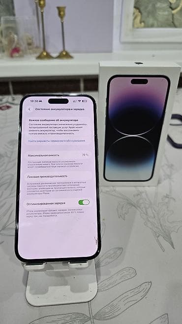realmi 8 pro: IPhone 14 Pro Max, Б/у, 128 ГБ, Deep Purple, Коробка, 79 % — 2