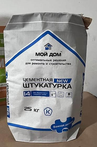 эко сумки бишкек: Мешок, Новый — 2