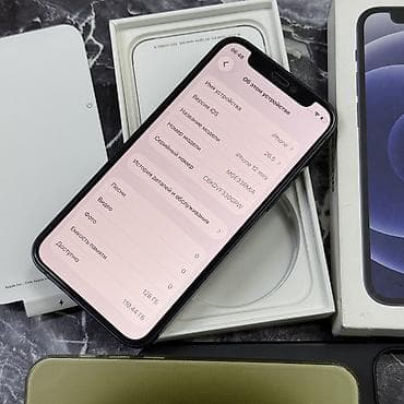 iphone es: IPhone 12 mini, Б/у, 128 ГБ, Синий, Чехол, Коробка, 74 % — 5