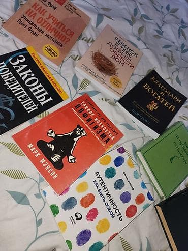 вайеный форма: Г.ОШ
КНИГИ ПО 150 сом — 1