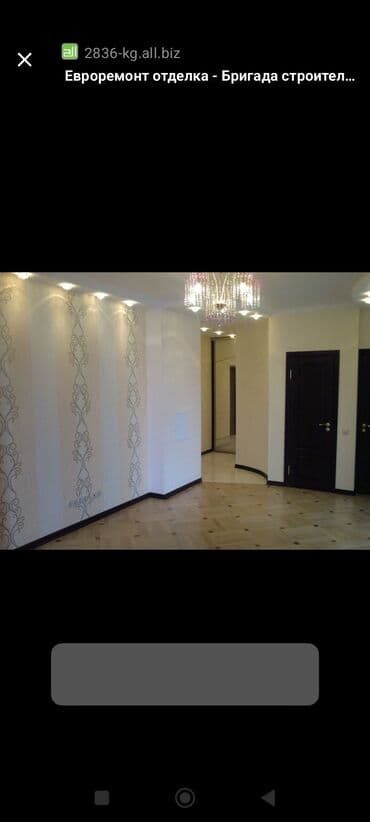 Линолеум: Профессиональные отделочные и ремонтные работы “под ключ” Что — 3