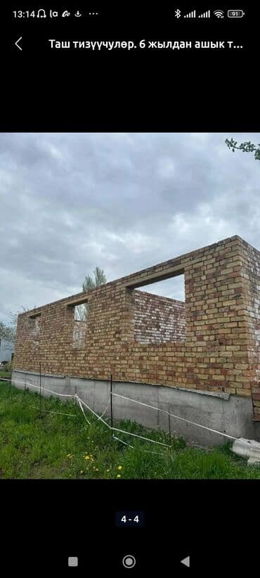 фрезерный инструмент: Монтажник — 9