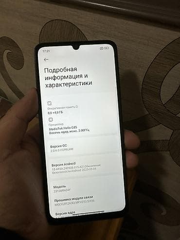 apple iphone 4: Redmi, Redmi 13C, Б/у, 256 ГБ, цвет - Черный, 2 SIM — 4