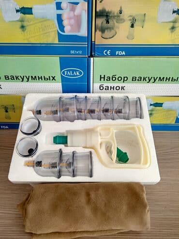 Медицинская одежда: Вакуумные, массажные банки 12шт. с механическим насосом. В данный — 4