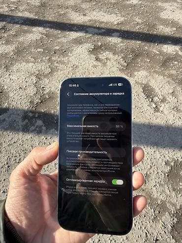 iphone e: IPhone 14 Pro, Б/у, 128 ГБ, Deep Purple, 87 % — 5