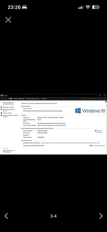 lenovo ноутбук бишкек цена: Компьютер, ядер - 4, ОЗУ 16 ГБ, Для работы, учебы, Intel Core i5, Встроенная видеокарта — 2