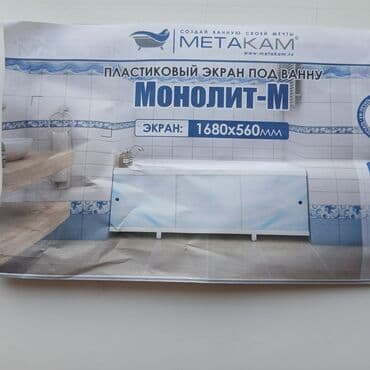 Россия, Б/у, В наличии