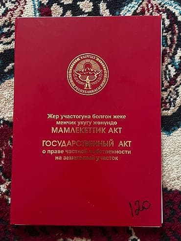 5: ЧИТАЙТЕ ВНИМАТЕЛЬНО! Продается 2-ух этажный дом ПСО •Участок-4соток — 4