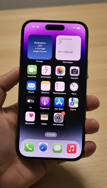 купить айпад мини 6: IPhone 14 Pro, Deep Purple — 1