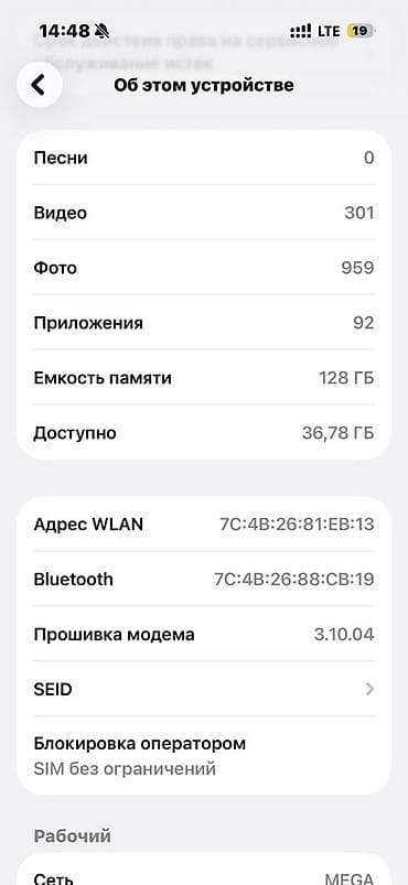 цена iphone в кыргызстане: IPhone 15 Pro, 128 ГБ, Natural Titanium — 5