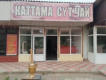 биг маг: Стол и стул для кафе — 1