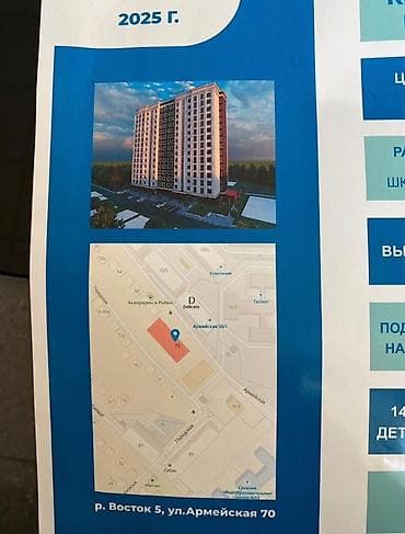 Квартиры: 2 комнаты, 75 м², Восток-5 мкр Элитка, 8 этаж, ПСО (под самоотделку) — 2