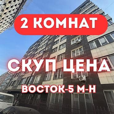 продаю 3 к квартиру: 2 комнаты, 68 м², Элитка, 6 этаж, Евроремонт — 1