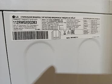 macbook 12 inch: Стиральная машинка продаю в Бишкеке! LG, INWERTER, на 6,5 кг. Прямой — 4