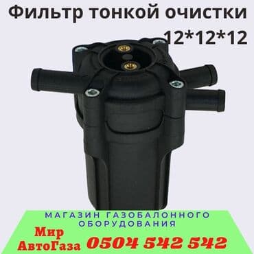 stag: ГБО, Новый, Турция — 7