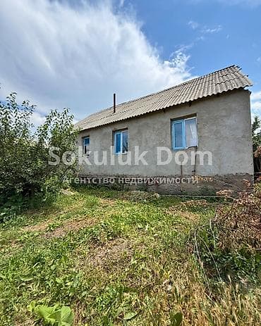 Үйлөр: 🏠Продается дом в с. Сокулук 🟡 Комнаты: 4 🟡 Участок: 16 соток 🟡 — 2
