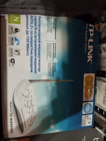 Продаю рабочий роутер