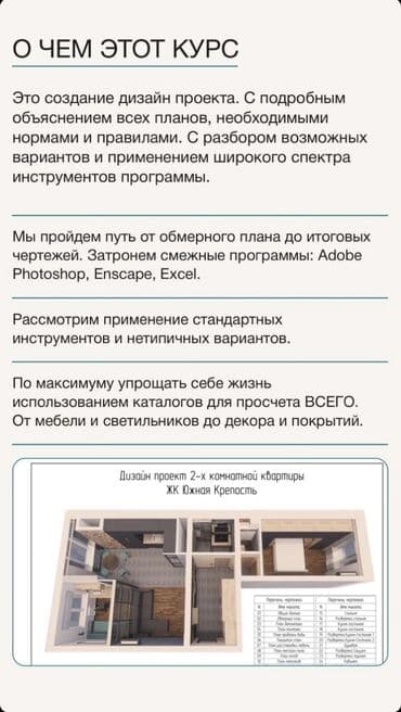 вождения на фуре: Онлайн, дистанционное, В классе, Групповое Выдается сертификат — 4