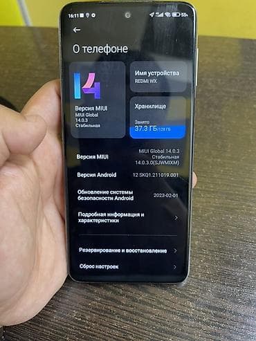 redmi note 2: Redmi, Redmi Note 9, Б/у, 128 ГБ, цвет - Белый, 2 SIM — 7