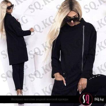 шерстяные кофты женские больших размеров: Верхняя одежда по супер цене — 12