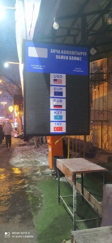 изготовление баннеров бишкек: | Вывески, Лайтбоксы, Таблички, | Монтаж, Демонтаж, Разработка дизайна — 14