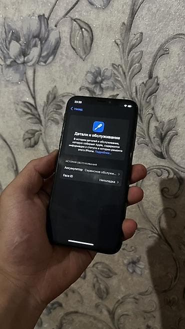 iphone 11 цена бишкек бу: IPhone X, 64 ГБ, Space Gray — 3