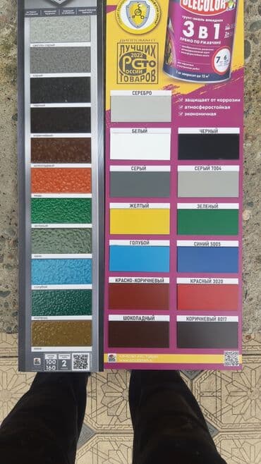 интерьерная картина: Покраска ворот, На масляной основе, На водной основе, Больше 6 лет опыта — 3