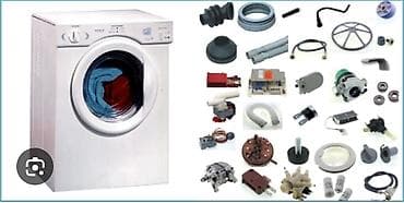 сумка белая: Новые и б/у запчасти для стиральных машин — 9