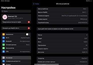 ipad pro 256: Apple iPad Pro 11" (4‑го поколения), модель MP563LL/A - Экран 11 — 4