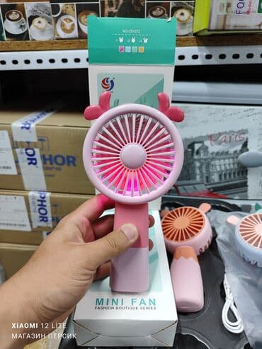 вентиляторы: Вентилятор Портативный, Лопастной — 5