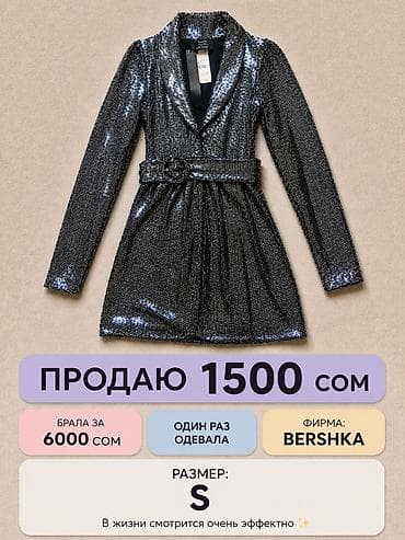 Блестящее мини-платье-пиджак Bershka - Цвет: черный с серебристыми