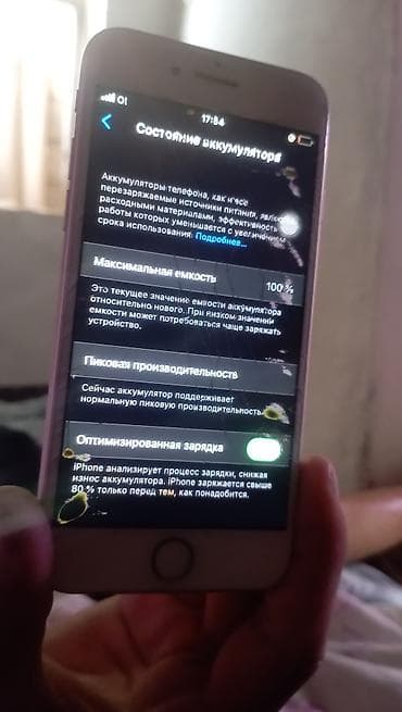 i phon: IPhone 7, Б/у, 32 ГБ, Rose Gold, Чехол, 100 % — 5
