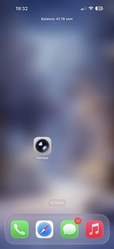 смарт часы цена бишкек: Портмоне, Жасалма булгаары, Эркектердики — 3