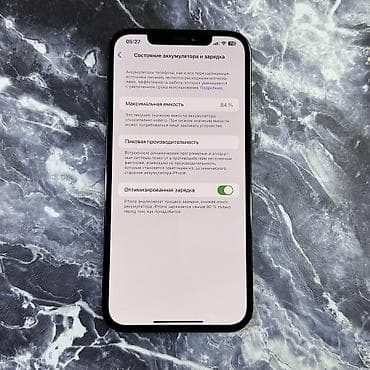 iphone 12 pro max 128: IPhone 12 Pro Max, Б/у, 128 ГБ, Синий, Чехол, 84 % — 8