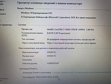 msi gf65 thin: Игровой, Б/у, Intel Core i7 — 2