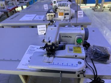 промышленные швейные машины бу: В наличии, Бесплатная доставка — 4