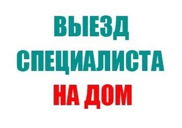 регистратор для авто: #Установка #видео #наблюдения #работаем на ИК договор на месте по — 2