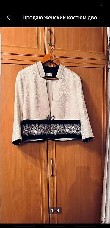 Бюро находок: Размер 52 — 3