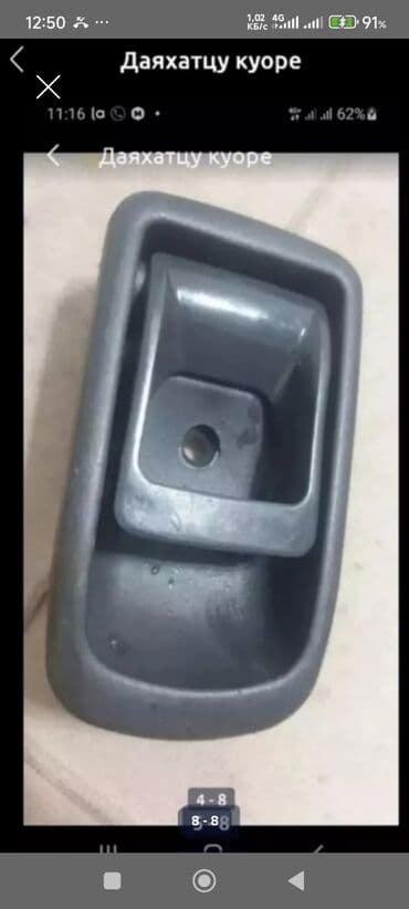 передний бампер нексия 2: Даяхатцу куоре Бампера Передний задний и крыло правое, поворотники — 4