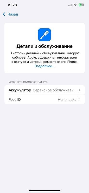 айвон xs: IPhone Xs Max, 64 ГБ, Золотой — 6