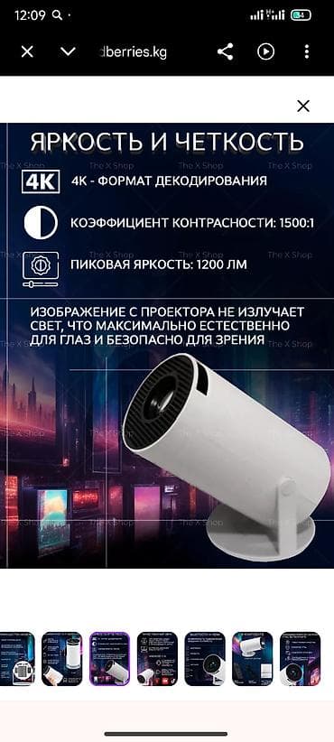 type c 3 5: Проектор Remax HY300 Max. проектор жаны проектор жакшы коргозот — 5