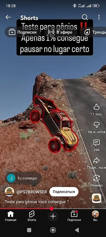 Игровой аккаунт с мобильными шутерами и аркадами Состав: - Blood