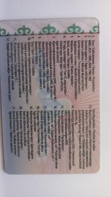 ассенизаторы купить: Toyota Camry: 2013 г., 2.5 л, Автомат, Бензин, Седан — 6