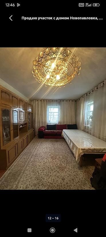 садовый дом: Продажа дом немецкий 5 комнат участок 10 соток баня сарай времянка хоз — 3