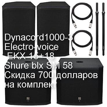 Dynacord Powermate 1000-3 + Electro-voice EKX 15 + 18 +Shure blx SM 58