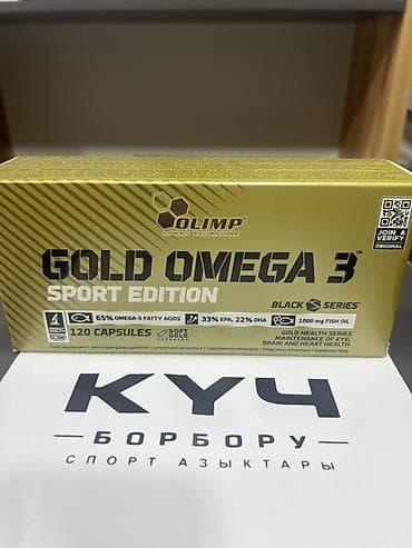 mr volos: Набор спортивных добавок от Olimp Labs/Olimp Sport Nutrition: 1) — 2