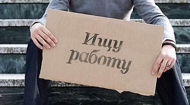 Здравствуйте! Ищу активную работу или подработку на период летних