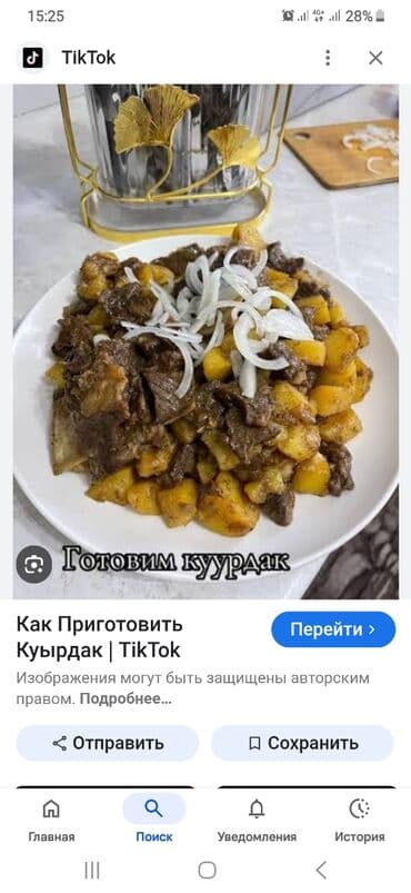 коврик для стола: Куурдак на заказ — 2