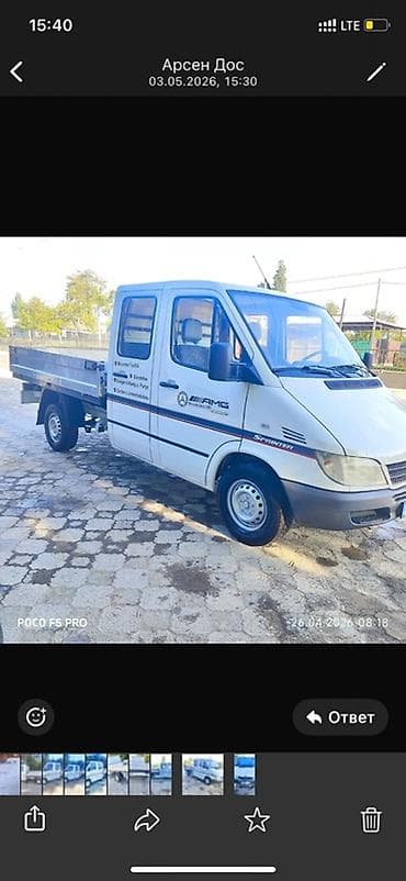 спринтер перегаротка: Грузовик, Mercedes-Benz, Дубль — 5