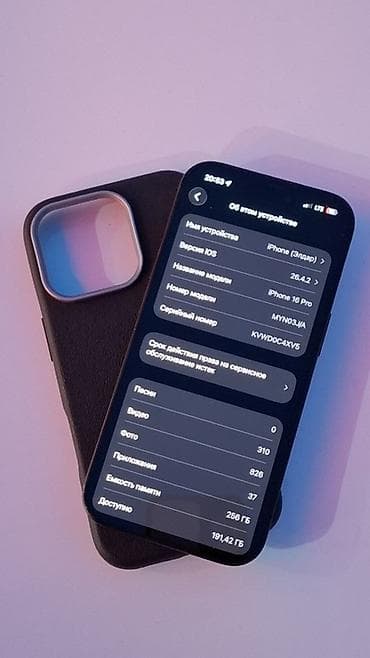 aiphon xs: IPhone 16 Pro, 256 ГБ, Черный, Чехол, 90 % — 3
